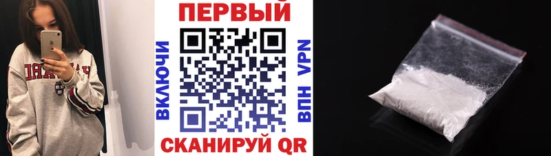 закладки  Петушки  Амфетамин 97% 