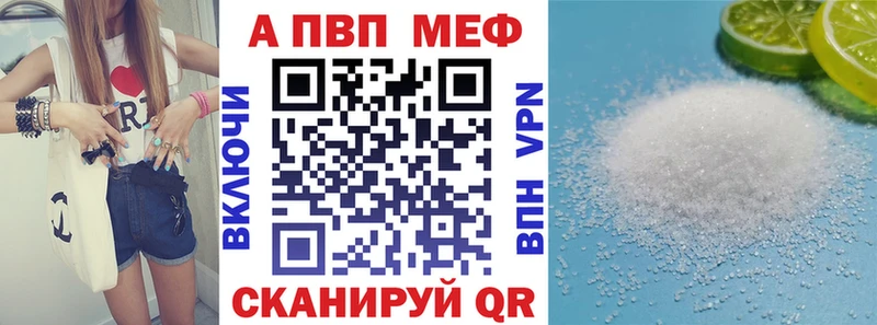 А ПВП крисы CK  mega   Петушки 