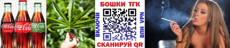 Canna-Cookies конопля  Петушки 