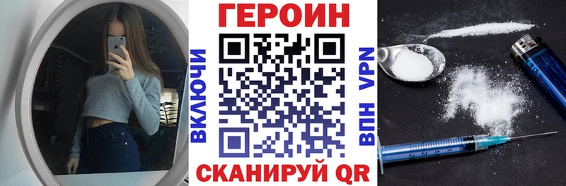ГЕРОИН хмурый  MEGA как войти  Петушки  сколько стоит 