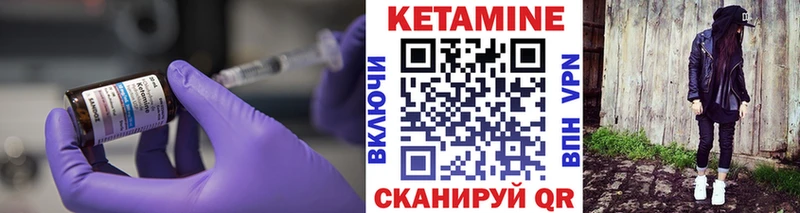 КЕТАМИН VHQ  Петушки 