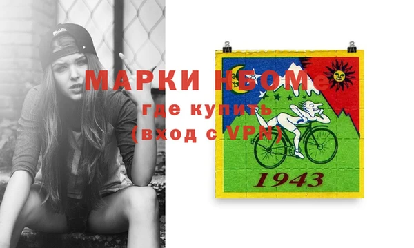 кристаллы Алексеевка