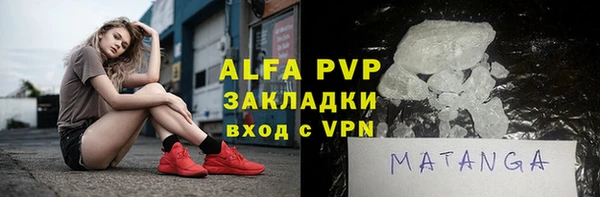 метамфетамин Алексин