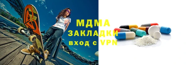 кристаллы Алексеевка