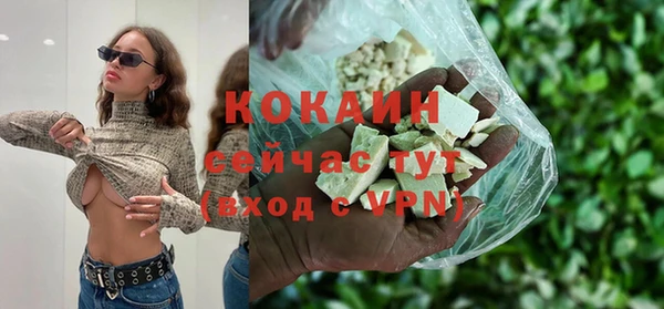 кристаллы Алексеевка