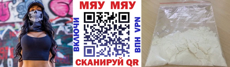 kraken ONION  Петушки  Меф кристаллы  цены  