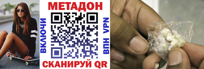 Метадон мёд  Петушки 