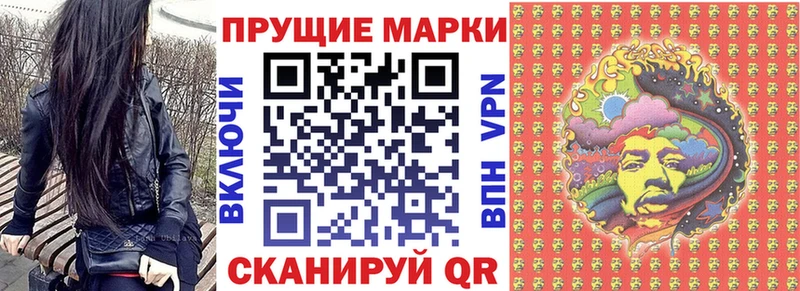 Наркотические марки 1,5мг как найти закладки Петушки