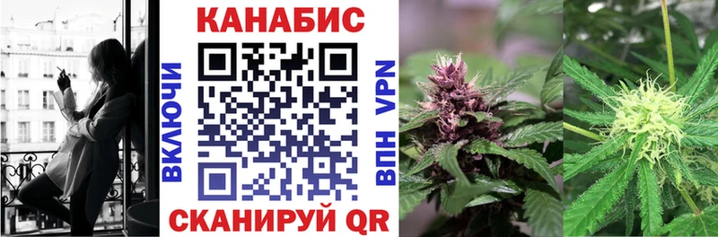 Канабис гибрид  хочу   Петушки 